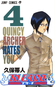 Cover of QUINCY ARCHER HATES YOU