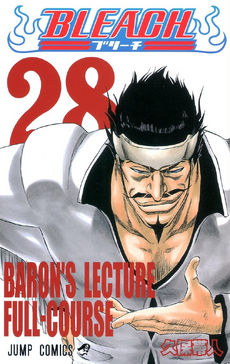 Cover of BARON'S LECTURE FULL-COURSE