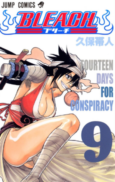 Cover of FOURTEEN DAYS FOR CONSPIRACY