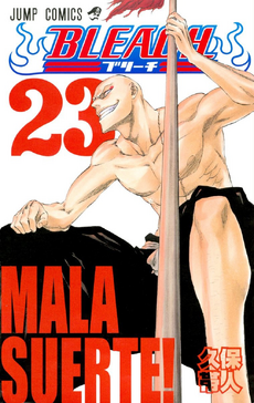 Cover of MALA SUERTE!