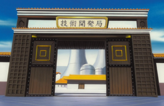 Ep317SRDIEntrance