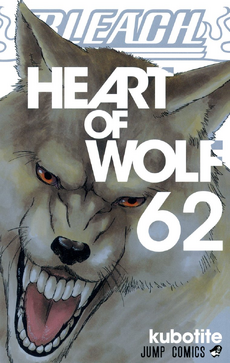 Cover of HEART OF WOLF