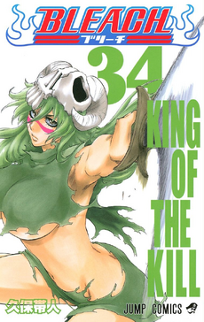 Cover of KING OF THE KILL