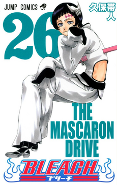 Cover of THE MASCARON DRIVE