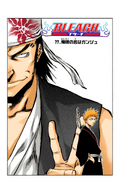 Ichigo and Ganju on the cover of Chapter 77.