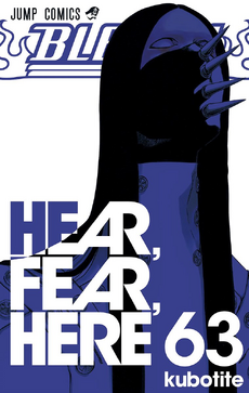 Cover of HEAR,FEAR,HERE