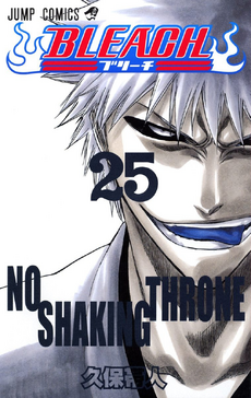 Cover of NO SHAKING THRONE