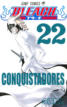 Cover of CONQUISTADORES