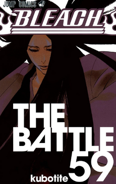 Cover of THE BATTLE