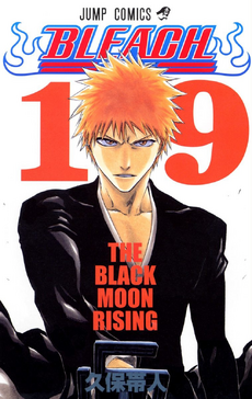 Cover of THE BLACK MOON RISING