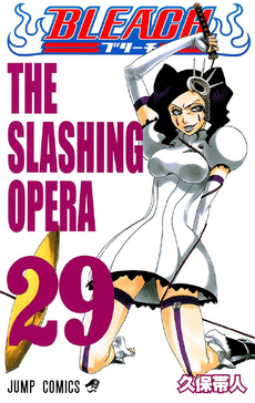 Cover of THE SLASHING OPERA