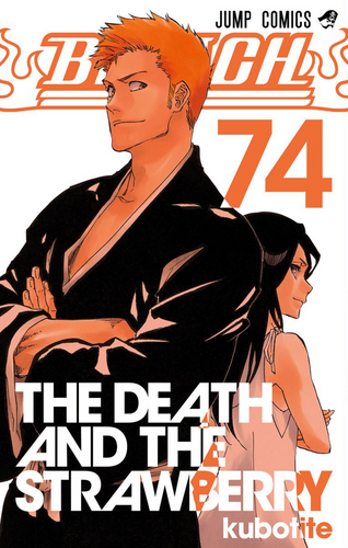 MangaVolume74Cover