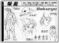 Scan Bloody Roar 2 V-Jump book