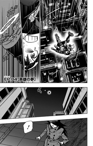 Chapter 84 (Vigilantes)