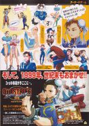 Street Fighter III 3rd Strike Special 2/2 from CAP!, volume 9