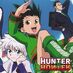 『HUNTERxHUNTER』