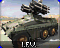 Infantry Fighting Vehicle