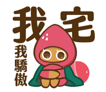 StrawberryCovidLINESticker