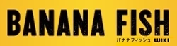 Banana Fish Wiki-wordmark