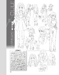 Kokoro's reference from the Darling in the FranXX Materials Book (Animedia February 2018 Issue)