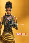 Poster gold shuri