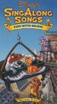 The 1990 VHS release of Fun with Music.