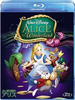 Alice jp bluray