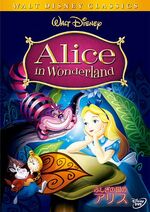 Alice jp dvd