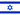 Flag of Israel