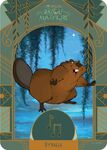 Byhalia the Beaver.