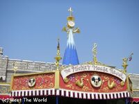 Tokyo Disneyland (1983-2009)