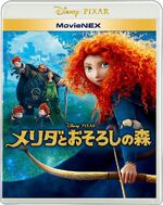 Brave MovieNEX Japan