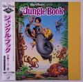 F-s-nm-laserdisc-w-obi-walt-disney-the-jungle-book-pila-1251-bc02e1ccf325a3f0ded1f36a2200a4ca