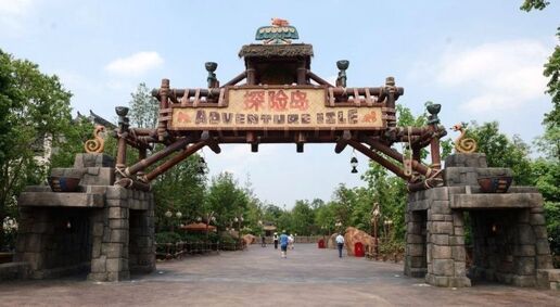 Adventure Isle Shanghai