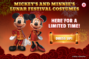 Mickey Mouse/Lunar, Minnie Mouse/Lunar Promotion