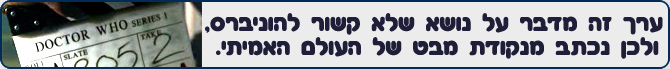 עולםאמיתי