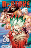 Volume 26 Cover