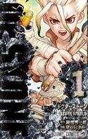 Volume 1 Cover