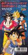 Fases de saiyano y Supersaiyano de Son Goku (DBGT)