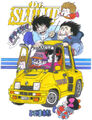 Dr. Slump characters on a single car