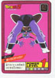 Ginyu fighting power Power Level card