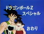 Bardock with Goku in his arms