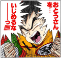 Gohan angry (Full Color)