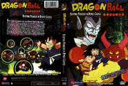 DragonBall-Movie2