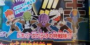 Commando Ginyu féminin de DB Fusions