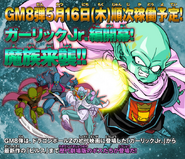 arte promocional de Dragon Ball Heroes