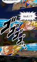 Goku and Vegeta's battle is interrupted