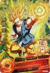 Super Saiyan 2 Goku card for Dragon Ball Heroes