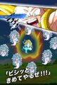 Super Ghost Kamikaze Attack in Dokkan Battle