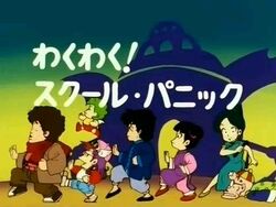 Drslump90